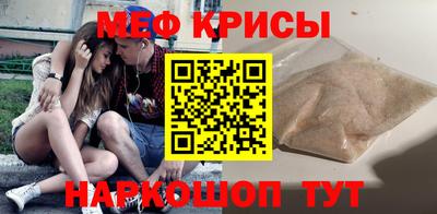 метадон Абинск