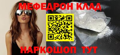 метадон Волгодонск