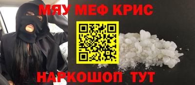 метадон Волгодонск