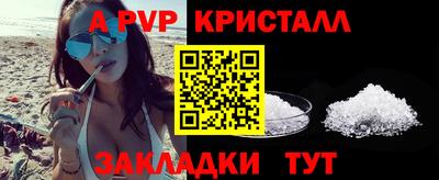 твердый Абакан