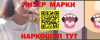 марки nbome Азнакаево