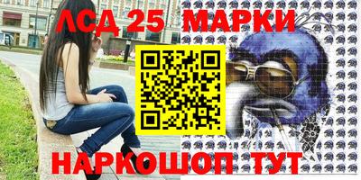 марки nbome Азнакаево