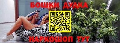 метадон Волгодонск