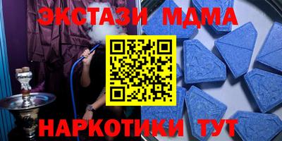 метадон Абинск