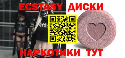 mdma Волжск