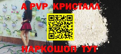 метадон Волгодонск