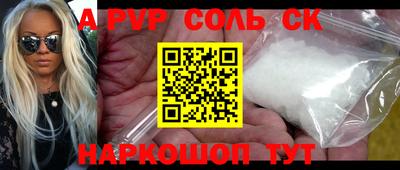 твердый Абакан