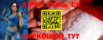 твердый Абакан