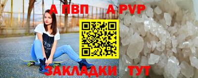 mdma Волжск