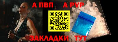 метадон Волгодонск