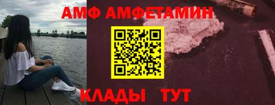 метадон Волгодонск