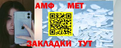 марки nbome Азнакаево