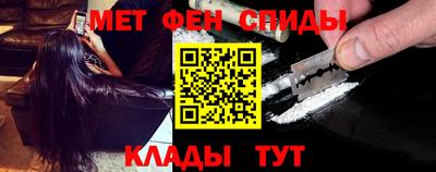 метадон Волгодонск
