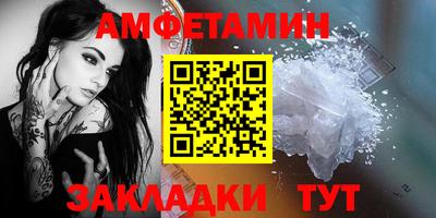 метадон Волгодонск