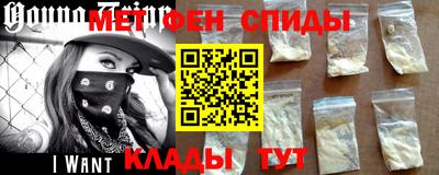 метадон Абинск