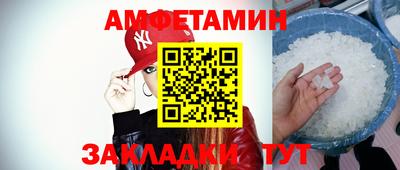 mdma Волжск