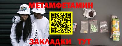 mdma Волжск