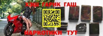 марки nbome Азнакаево