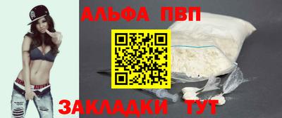 метадон Волгодонск