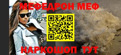 mdma Волжск
