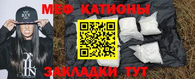 метадон Абинск