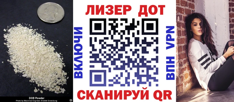 LSD-25 экстази кислота  магазин  наркотиков  даркнет клад  Мегион 