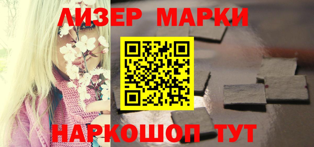 LSD-25 экстази ecstasy Мегион
