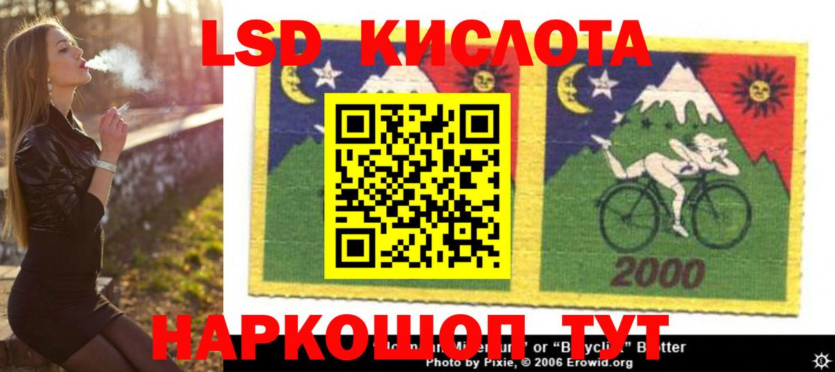 LSD-25 экстази ecstasy  LSD-25 экстази  ЛСД экстази кислота  Мегион 