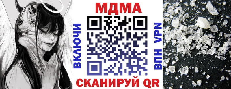 купить   Мегион  MDMA crystal 