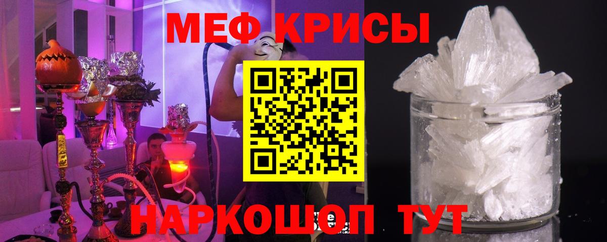 МЯУ-МЯУ  Вход с VPN  Меф  Меф mephedrone  Мегион  Мефедрон мяу мяу 
