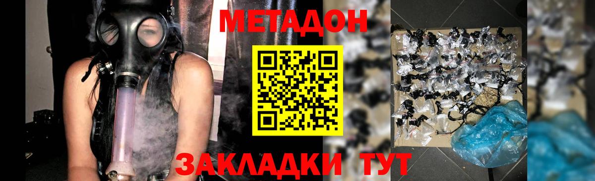 Мегион  МЕТАДОН мёд  Метадон кристалл  omg ссылки  Вход с VPN 