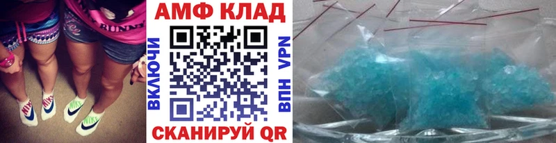 MEGA ссылка  купить наркотики сайты  Мегион  Первитин Декстрометамфетамин 99.9% 