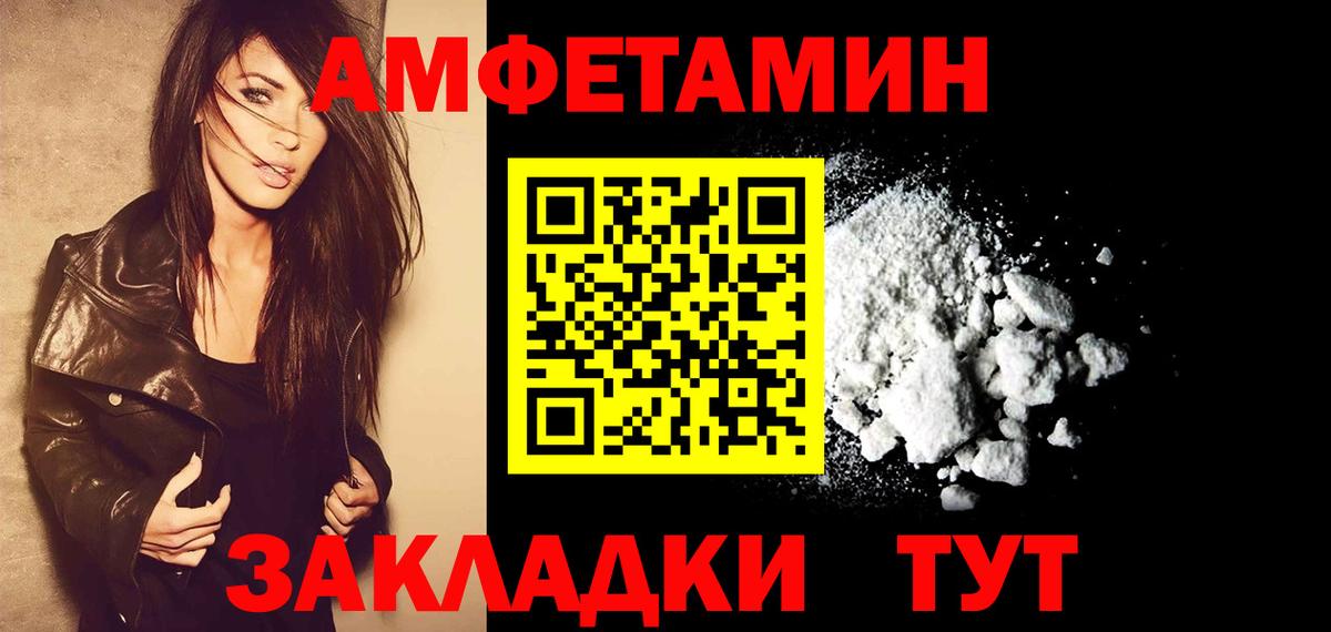 Мегион  МЕТАМФЕТАМИН Methamphetamine  Вход с VPN 