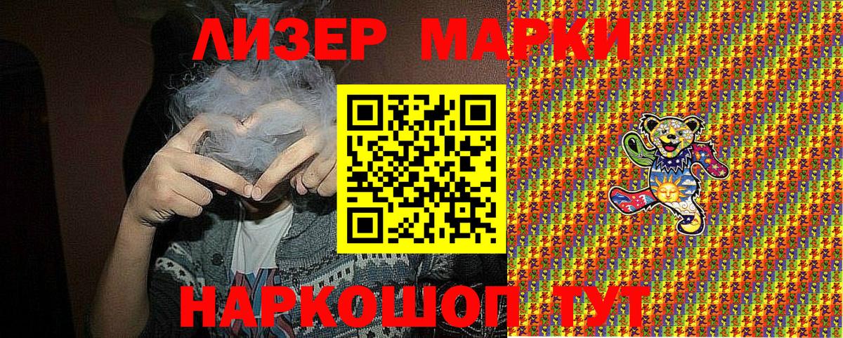 LSD-25 Мегион