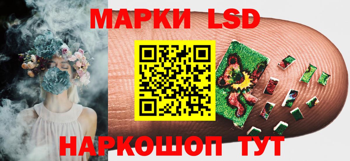 наркотики  Мегион  Марки N-bome 1500мкг  Марки N-bome 1500мкг 