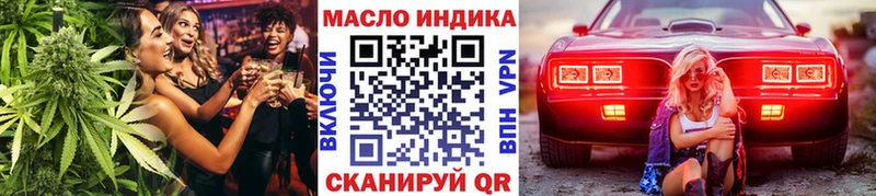 Дистиллят ТГК жижа  Мегион 