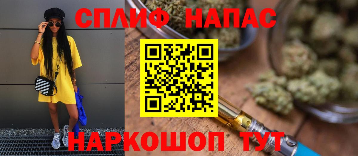 Мегион  МАРИХУАНА Ganja  Вход с VPN  Шишки марихуана Bruce Banner  Бошки марихуана Ganja 